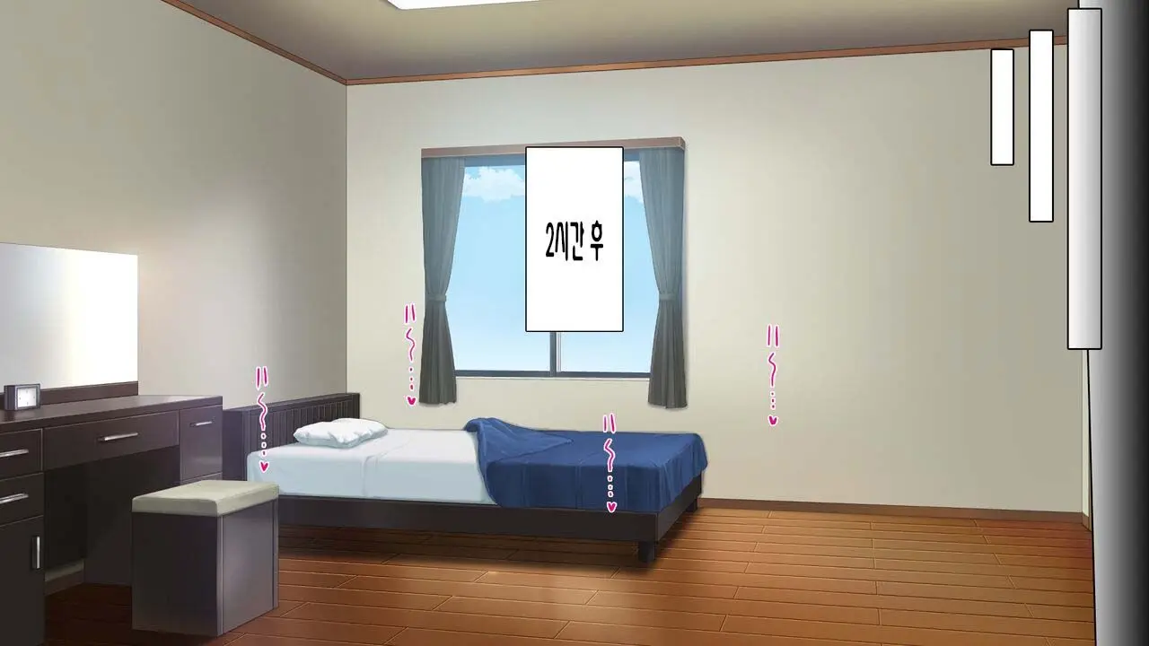 Boku No Mae De Hoka No Otoko No Chinpo Ni Ochiteiku Daisuki Na Osananajimi ~Saimin Appli No Meirei Wa Zettai~ | 내 앞에서 다른 남자의 자지로 타락해버린 사랑하는 소꿉친구 ~최면어플의 명령은 절대적~